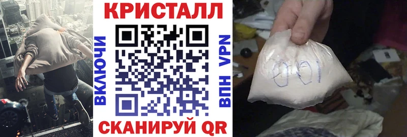 Amphetamine Розовый  Купить закладки  Узловая 