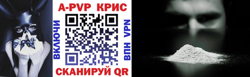 Купить  Узловая  A PVP СК КРИС 