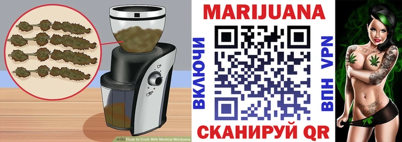 Cannafood конопля  Купить где  Узловая 