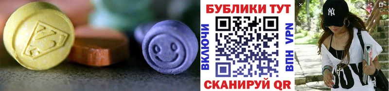 Купить где  Узловая  ЭКСТАЗИ Cube 