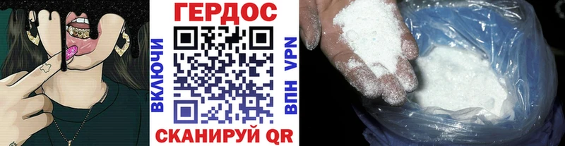 Купить  Узловая  ГЕРОИН белый 