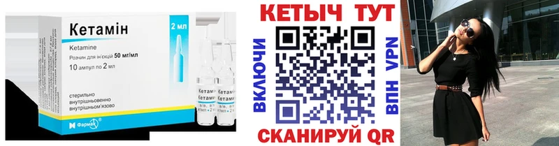 Купить  Узловая  Кетамин ketamine 