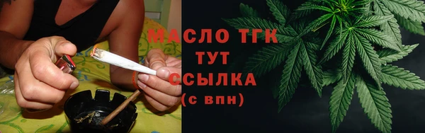 амфетамин Арсеньев