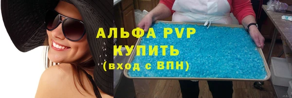 скорость Алексин