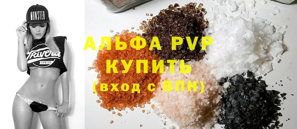амфетамин Арсеньев