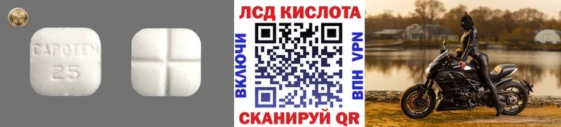 LSD-25 экстази кислота  Купить где  Узловая 