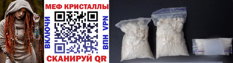 Купить закладки  Узловая  Меф 4 MMC 