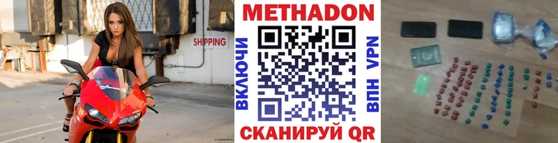 Купить  Узловая  Метадон белоснежный 