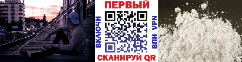 Купить  Узловая  МЕТАМФЕТАМИН Декстрометамфетамин 99.9% 