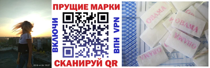 Купить где  Узловая  Марки NBOMe 1,8мг 